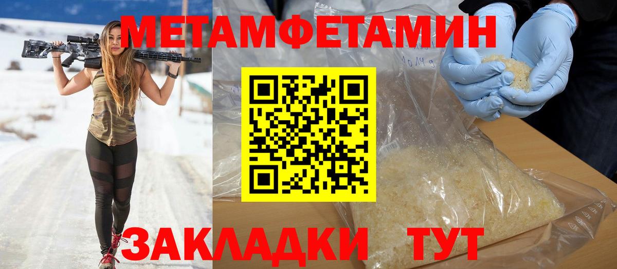 АМФЕТАМИН Розовый Лениногорск