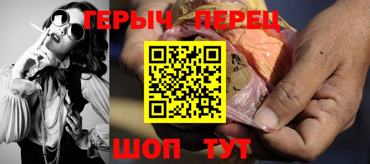Лениногорск  ГЕРОИН Афган  Вход с VPN 