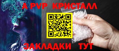 крисы Ипатово
