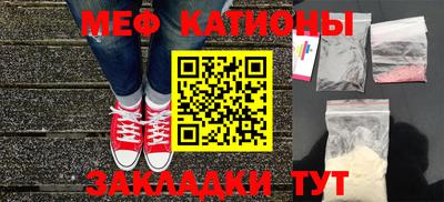 крисы Ирбит