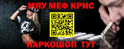 крисы Ипатово