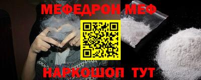 крисы Ипатово