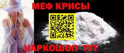 крисы Ирбит