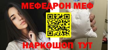 крисы Ирбит