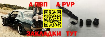 крисы Ирбит