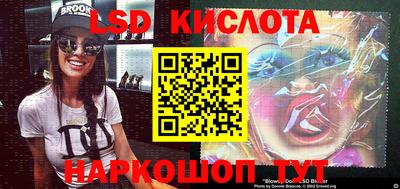 крисы Ирбит