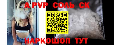 крисы Ипатово
