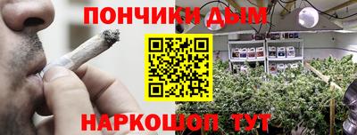крисы Ипатово