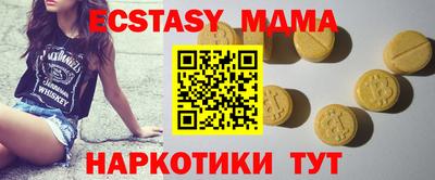крисы Ипатово
