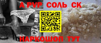 крисы Ипатово
