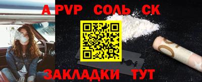 крисы Ирбит