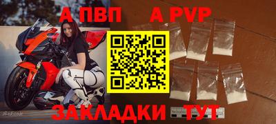 крисы Ирбит
