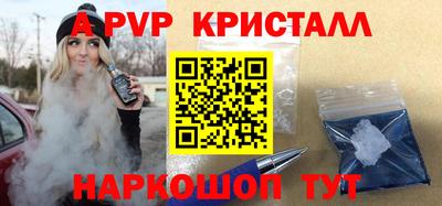 крисы Ирбит