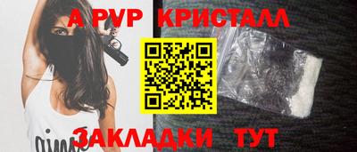 крисы Ипатово