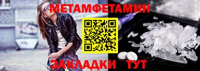 крисы Ипатово