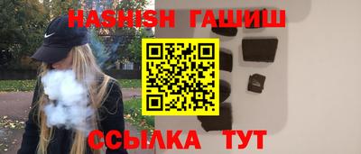 крисы Ипатово