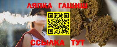 крисы Ипатово
