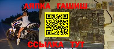 крисы Ипатово