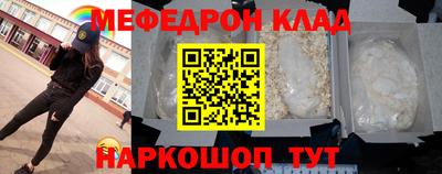 крисы Ирбит