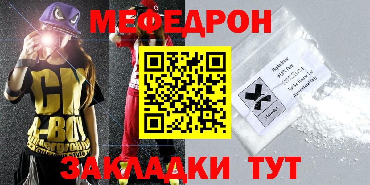 Экстази  АМФ   COCAIN  Лениногорск  Канабис  ГАШИШ  Alpha PVP СОЛЬ   Мефедрон   Вход с VPN 