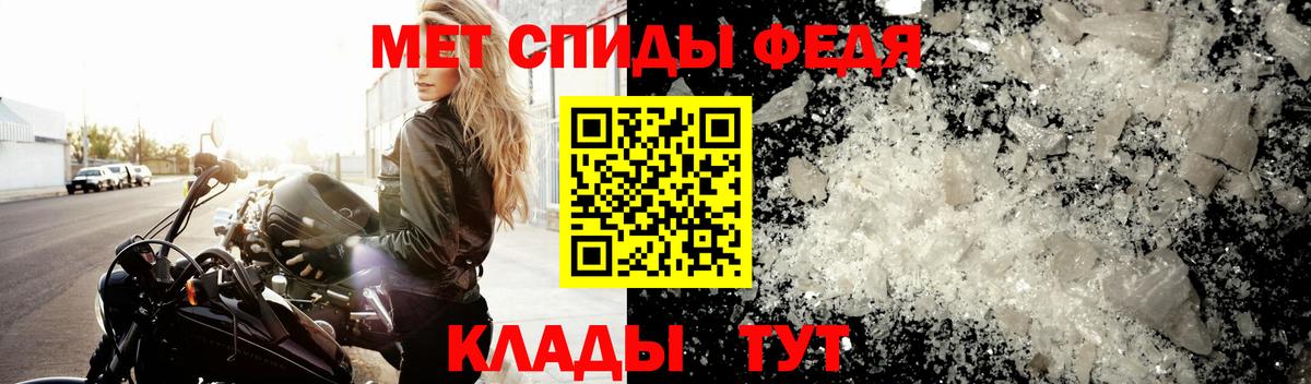 Лениногорск  Первитин винт  Вход с VPN 