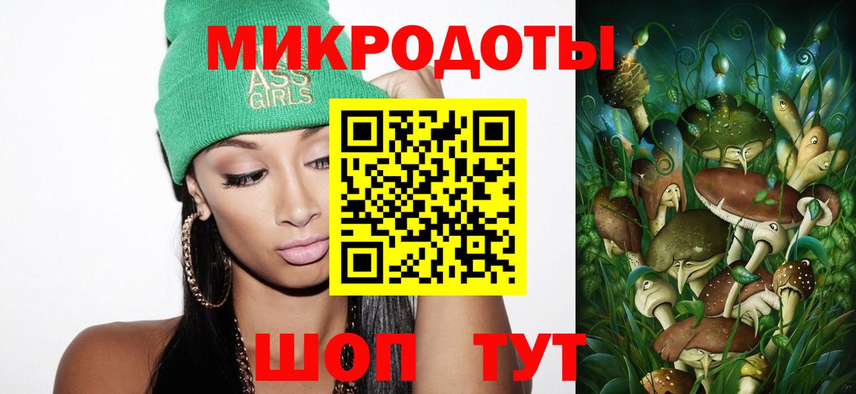 Галлюциногенные грибы Magic Shrooms Лениногорск